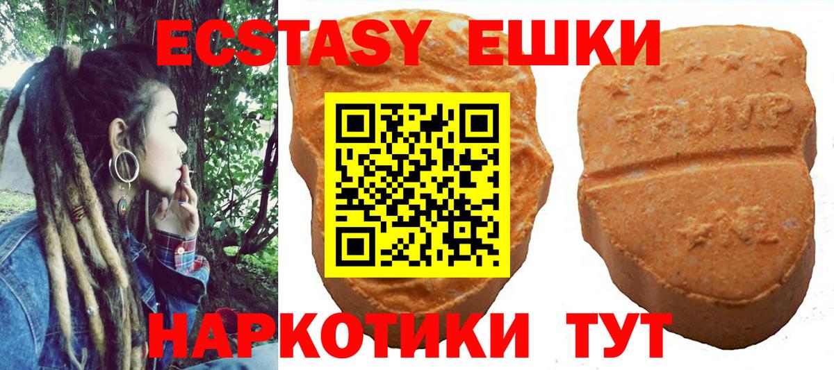 ЭКСТАЗИ louis Vuitton Биробиджан