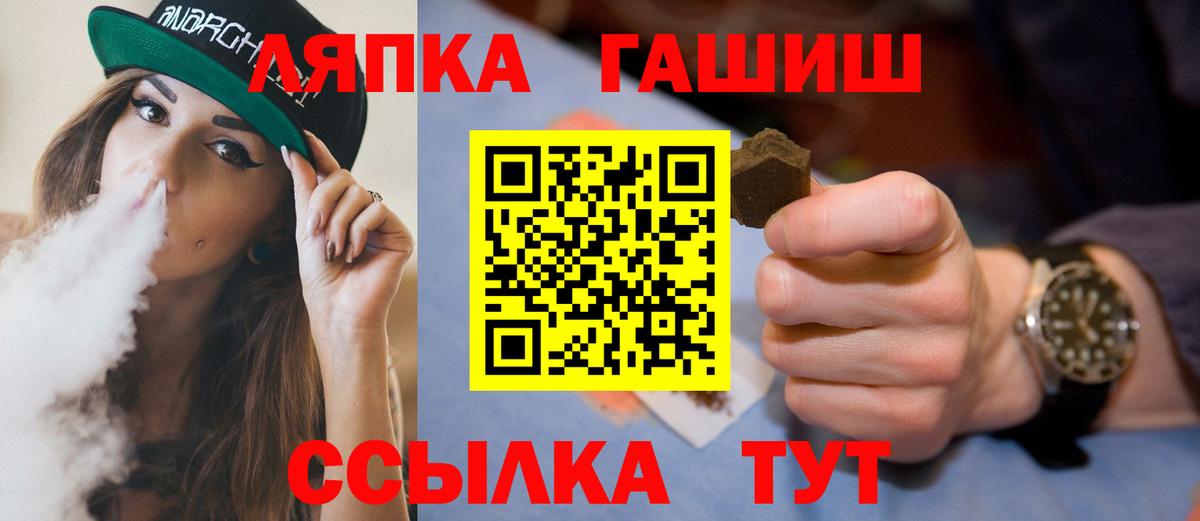 Гашиш 40% ТГК Биробиджан