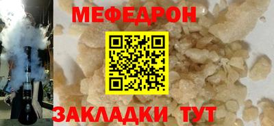 соль ск Будённовск