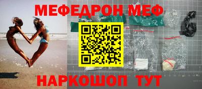 соль ск Будённовск