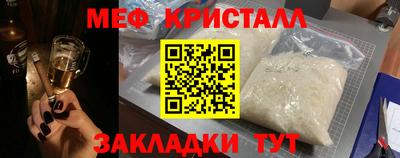 мет Бузулук