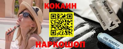 соль ск Будённовск