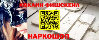 соль ск Будённовск