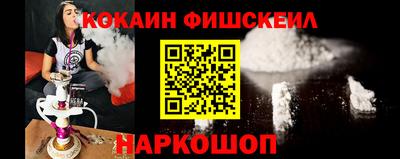 соль ск Будённовск