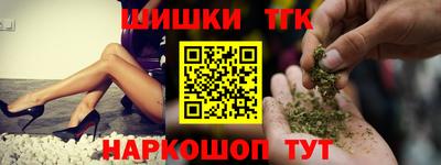 соль ск Будённовск