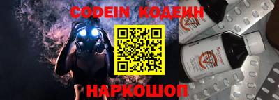 соль ск Будённовск