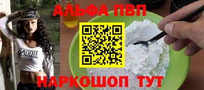 соль ск Будённовск