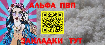 соль ск Будённовск