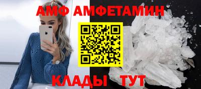 соль ск Будённовск