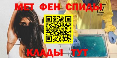 мет Бузулук