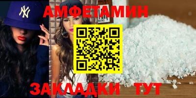 соль ск Будённовск