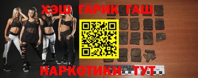 соль ск Будённовск