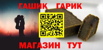 соль ск Будённовск