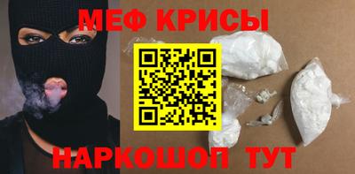 мет Бузулук
