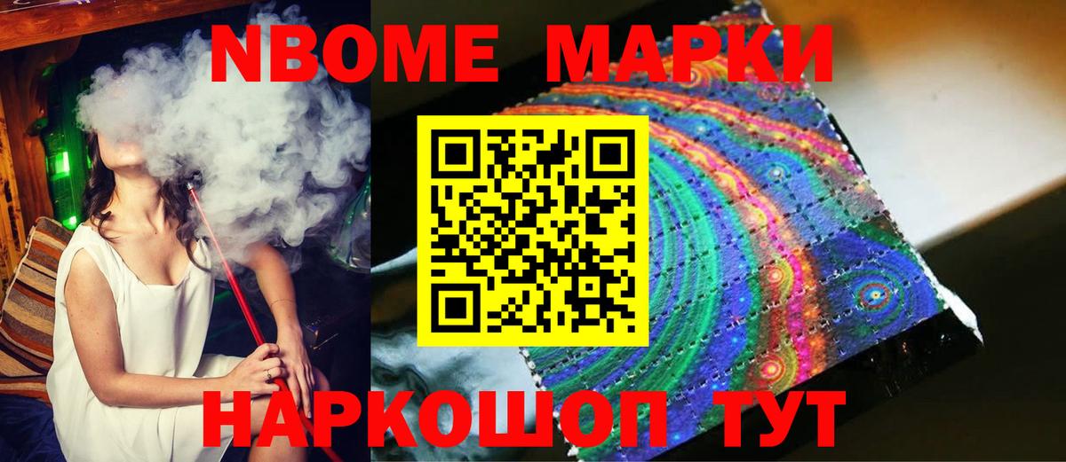 Биробиджан  ЛСД экстази кислота  LSD-25 экстази ecstasy  Лсд 25 экстази  Вход с VPN 
