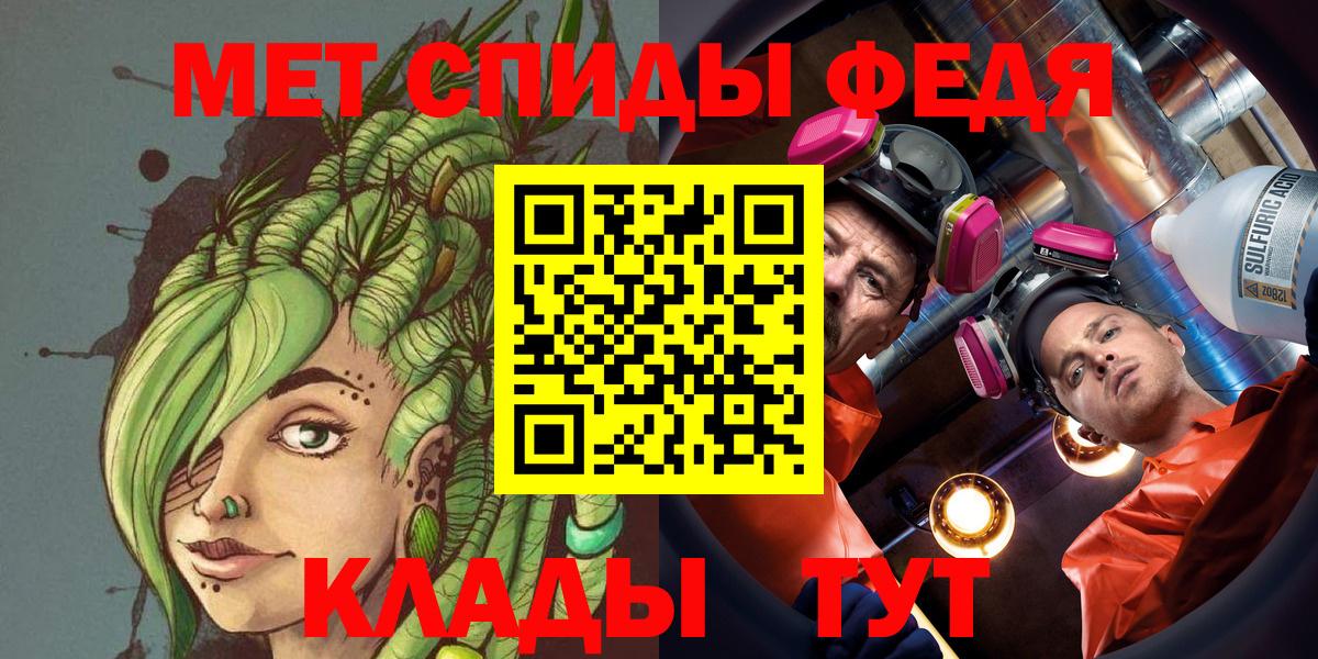Первитин Декстрометамфетамин 99.9%  Вход с VPN  Биробиджан 