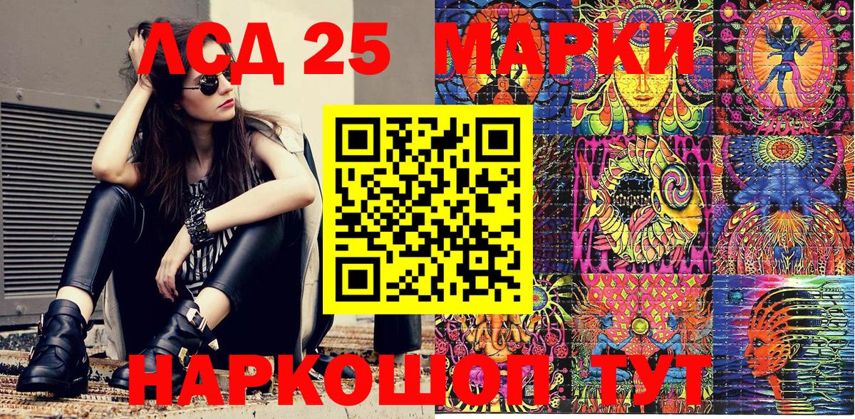 Марки NBOMe 1500мкг  Марки NBOMe  Биробиджан  Вход с VPN 