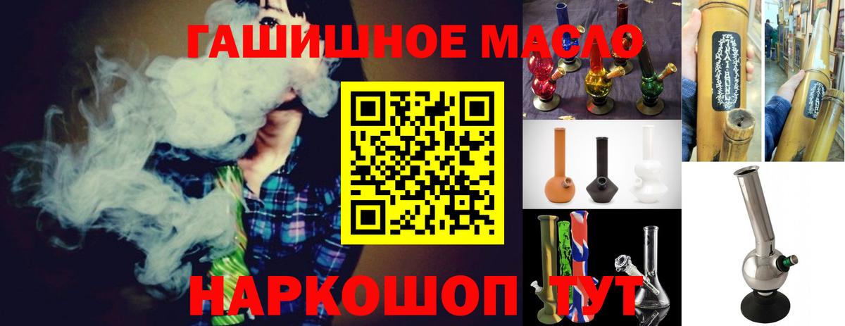 мега зеркало  Вход с VPN  Биробиджан  Дистиллят ТГК вейп 